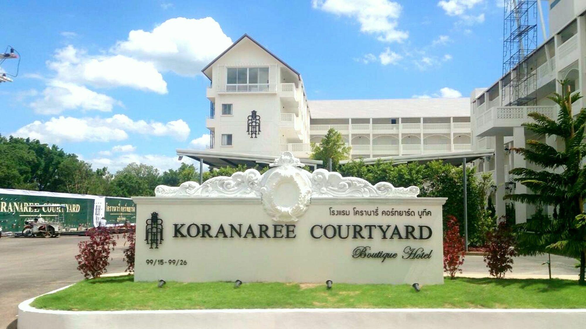 Koranaree Courtyard Boutique Hotel Nakhonratchasima Eksteriør bilde